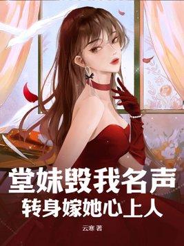 快穿之异世界直播