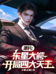大帝修仙