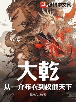 替嫁给瞎子太子爷后