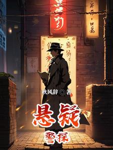 他又复明了583