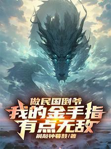 他又复明了短剧叫什么