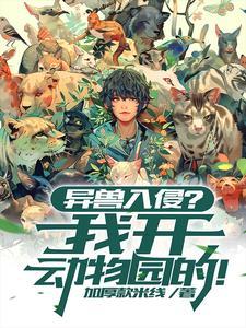 迪迦奥特曼之战记重启 银河的霸者