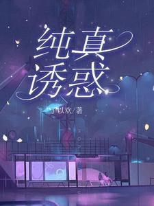 百头蜈蚣吞噬诸天万界 八卦鱼