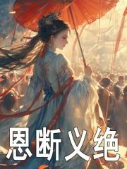 疯批公主杀疯了，众卿还在修罗场萧黎陆衍之
