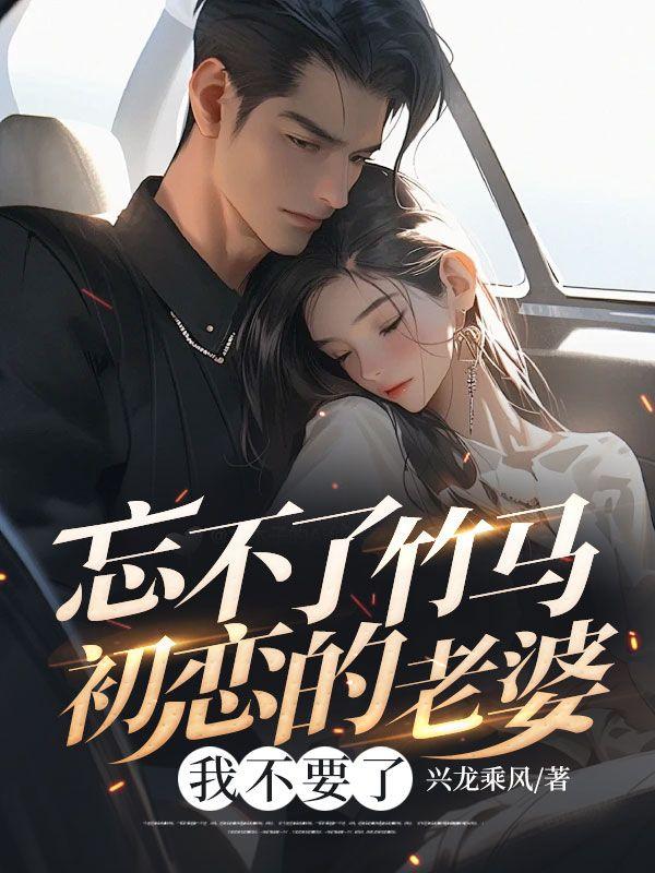 影综魂穿两界当富豪篱笆好文学