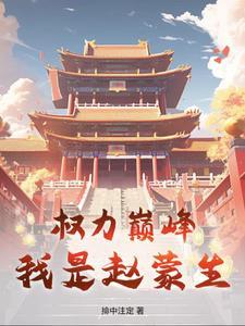 影综魂穿两界当富豪全本免费阅读