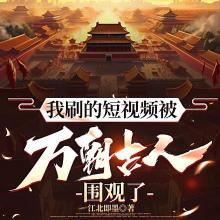 综英美韦恩但隐姓埋名282