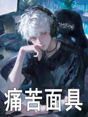 综影视之攻
