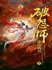 龙凤盛世名城