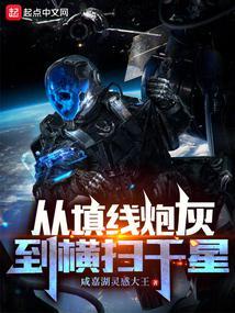 我是大反派在线阅读