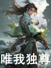 我不当反派呀女主