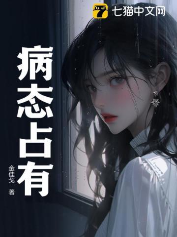 盖世刀神