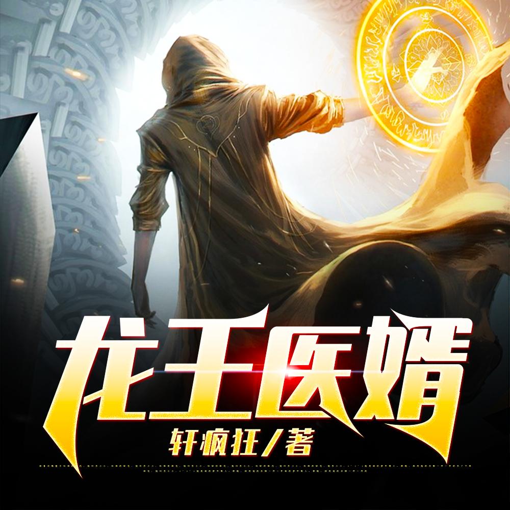 真正的草根崛起的名人
