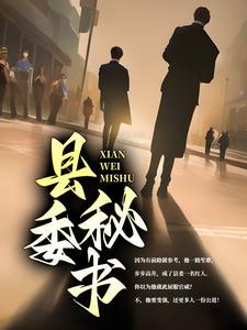 真相到此为止英文