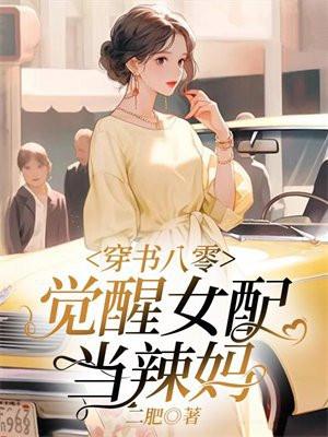 七零小知青又软又娇