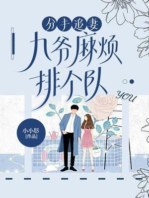 七零小知青舒舒txt