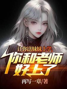 狂捡属性笔趣阁