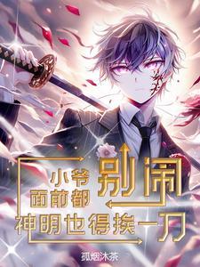 圣珑骑士 包子院
