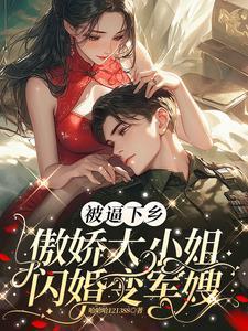 乾隆和富察的床文