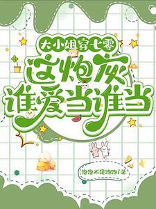 乾隆时期的紫禁城