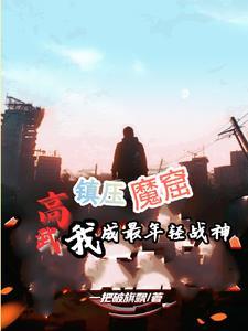 一剑诛仙手游