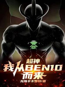 六神临六亲