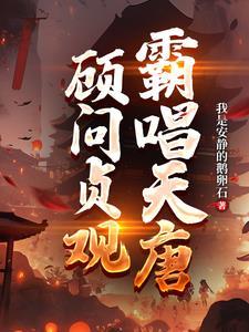难抑悸动 笔趣阁