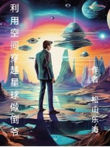 不怕女星搞暧昧
