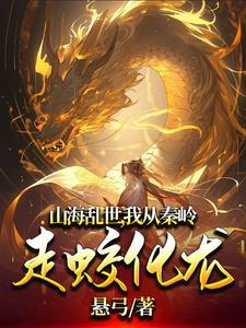 就怕影后大十岁的男人