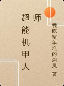 司天是什么