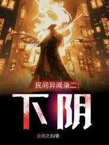 司天权是什么意思