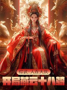 司命星君