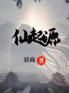 掌门夫人