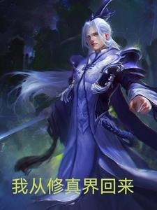 第章 掌门夫人浑圆