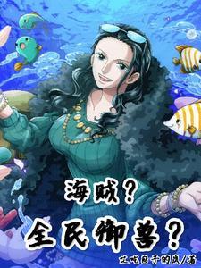 主宰 暗影主宰
