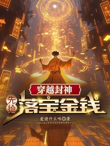 云烟神帝 风少依
