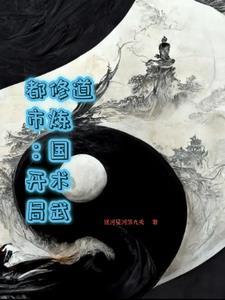 云烟神帝有几个女主