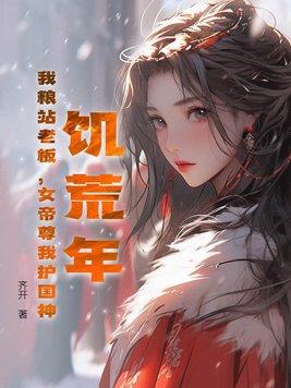 云烟神帝人物介绍