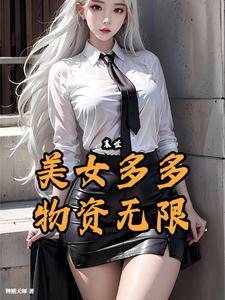 重生 嫡女