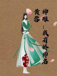 重生嫡女归来前世发生了什么
