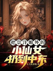 重生嫡女全文免费阅读文章