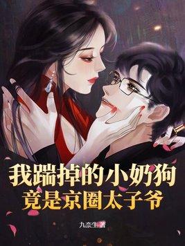 重生嫡女全文