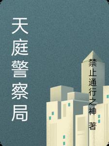 霍云州江南名字