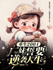 你自由了