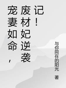 重生黑篮之成奇迹最强