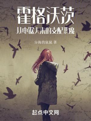 兽世之驭鸟有方番外