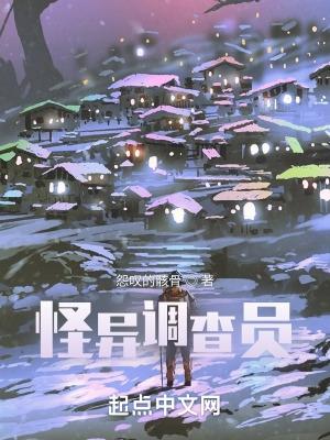 兽世之驭鸟有方免费