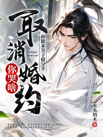 带货男主播排名