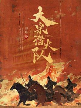 灌篮高手直到世界尽头视频