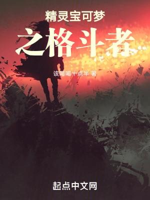 侯府嫡夫人免费阅读